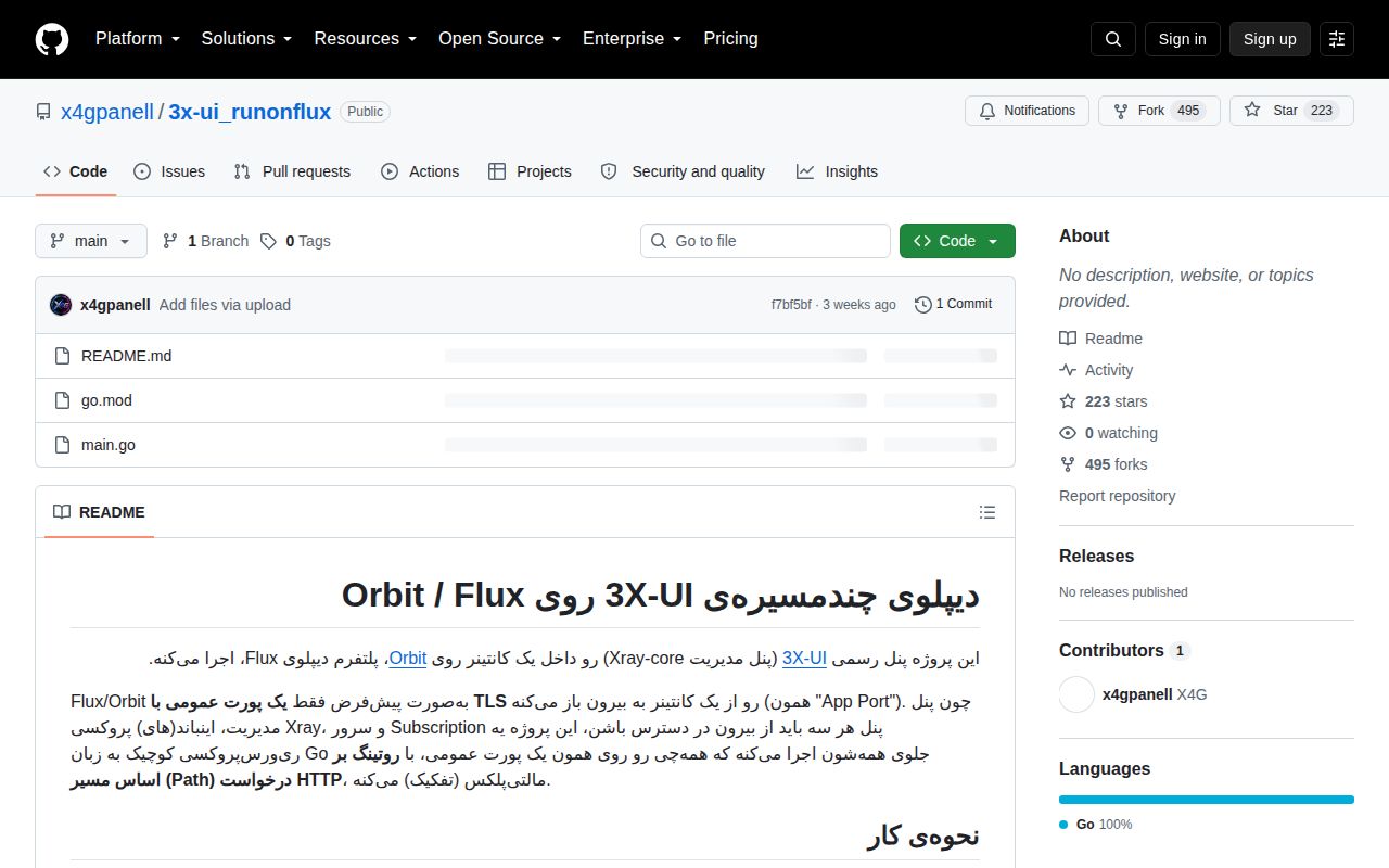 Screenshot of 3x-ui_runonflux (github.com/x4gpanell/3x-ui_runonflux)