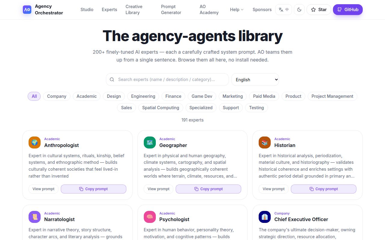 Screenshot of agency-agents-zh (ao.aiolaola.com/experts)