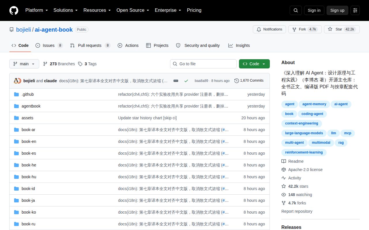 Screenshot of ai-agent-book (github.com/bojieli/ai-agent-book)