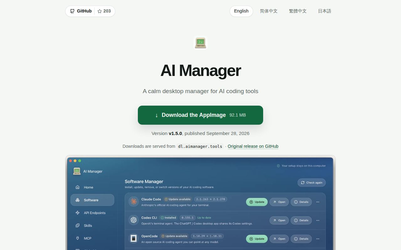 Screenshot of ai-manager (aimanager.tools)