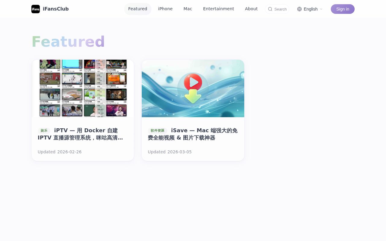 Screenshot of iptv (ifansclub.com)
