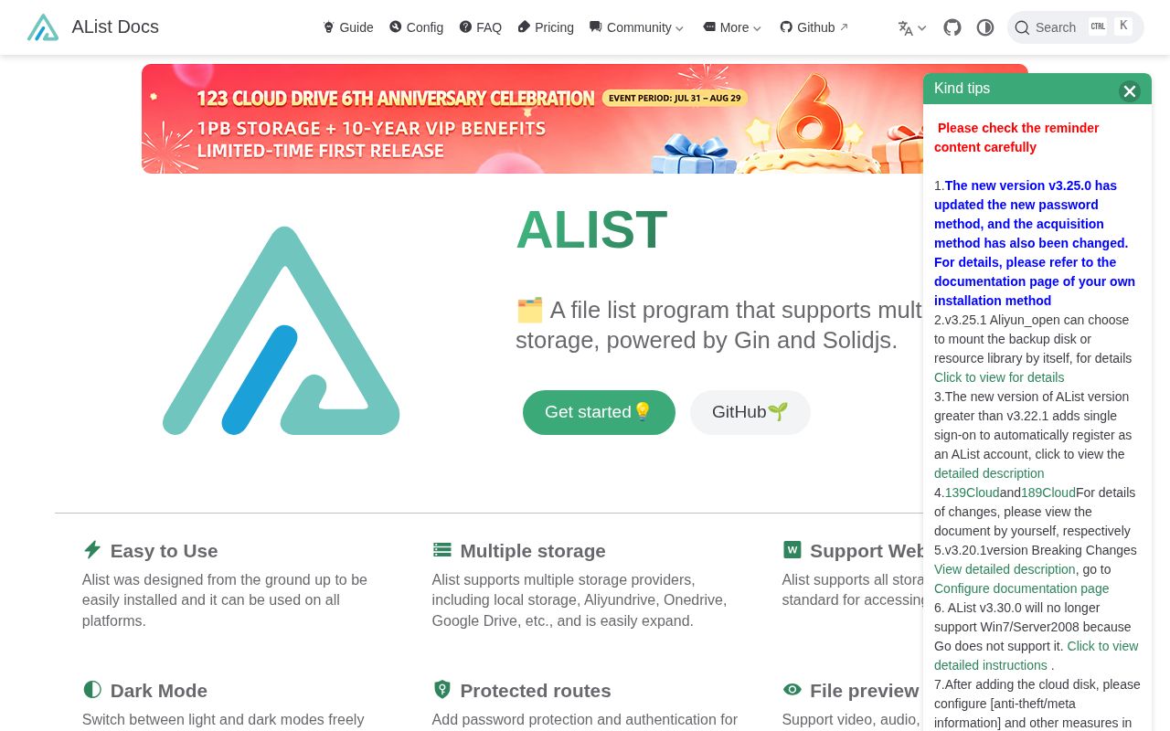 Screenshot of alist (alistgo.com)