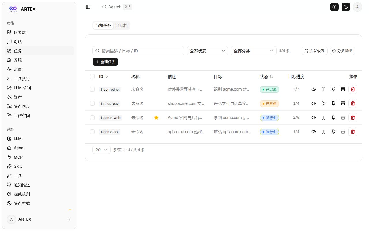 Screenshot of ARTEX (artex-demo.vercel.app)