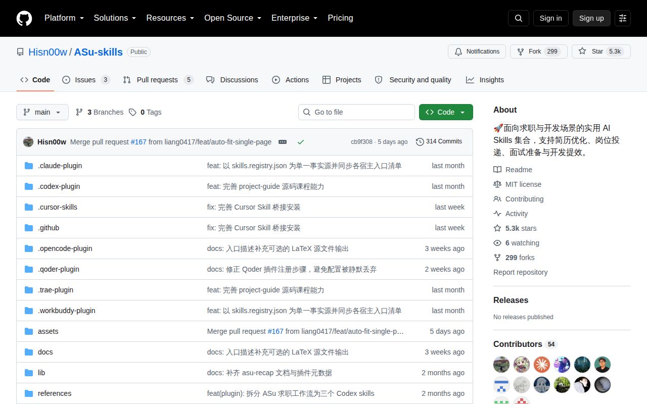 Screenshot of ASu-skills (github.com/Hisn00w/ASu-skills)