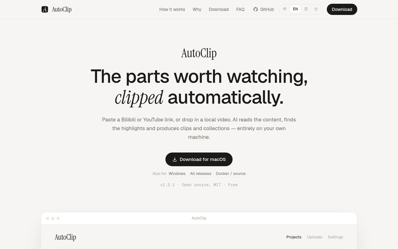 Screenshot of autoclip (zhouxiaoka.github.io/autoclip_intro)