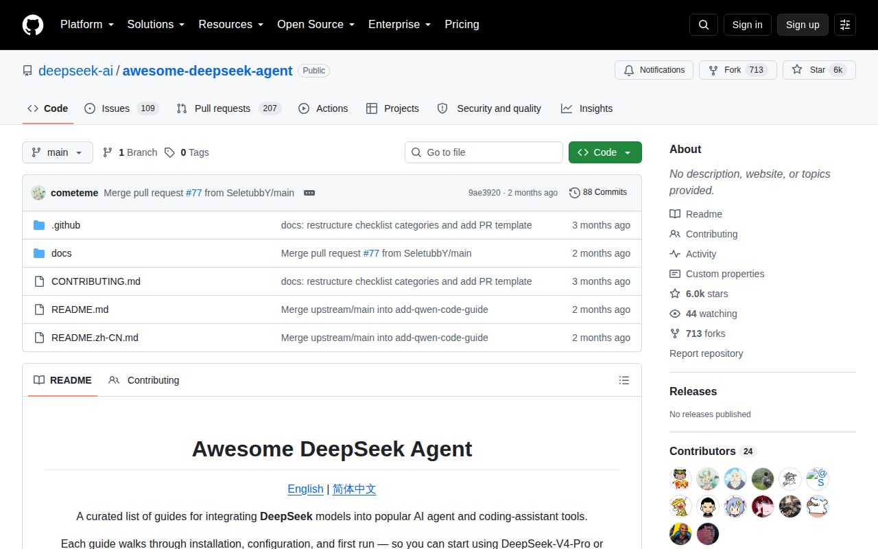 Screenshot of awesome-deepseek-agent (github.com/deepseek-ai/awesome-deepseek-agent)