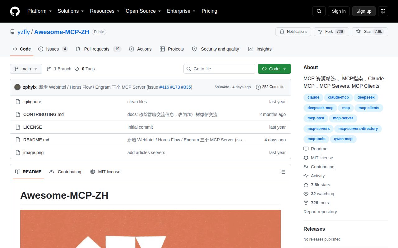 Screenshot of Awesome-MCP-ZH (github.com/yzfly/Awesome-MCP-ZH)