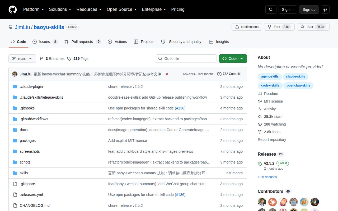 Screenshot of baoyu-skills (github.com/JimLiu/baoyu-skills)