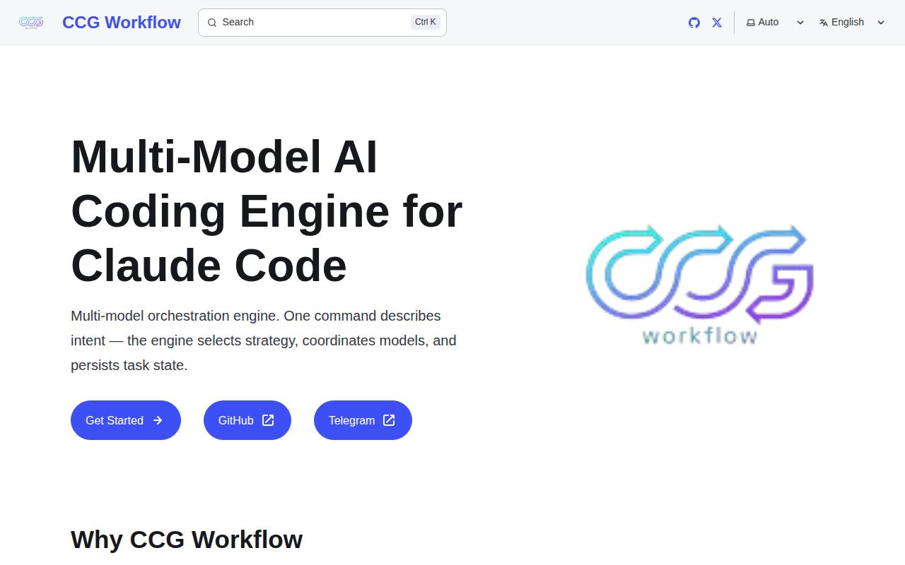 Screenshot of ccg-workflow (ccg.fengshao1227.com)