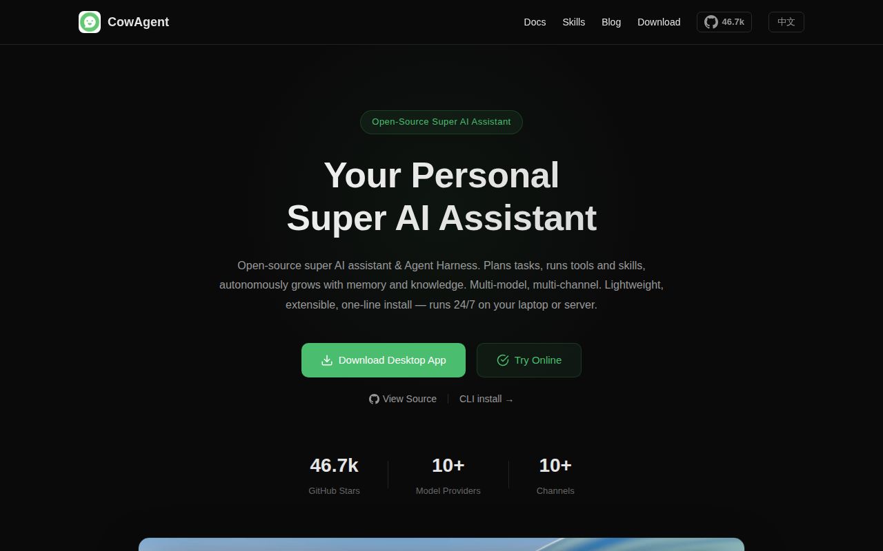 Screenshot of CowAgent (cowagent.ai)