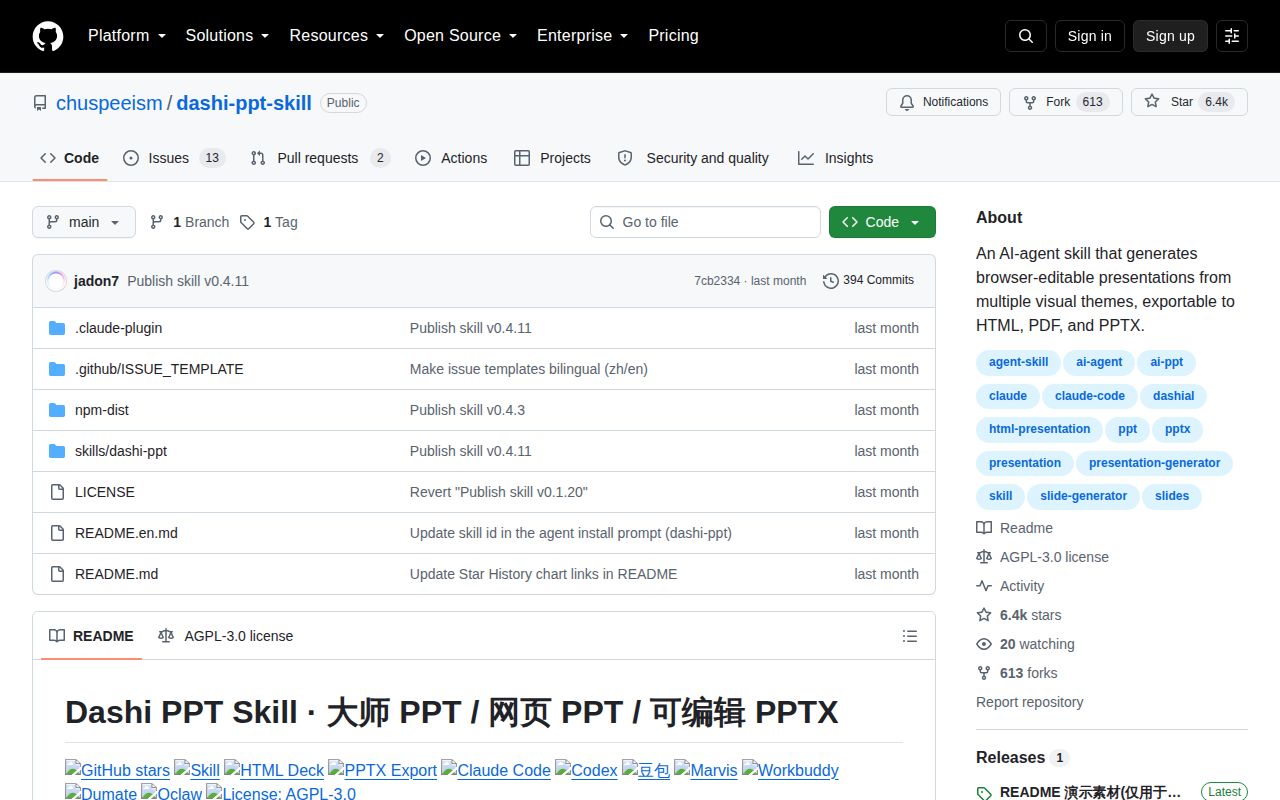 Screenshot of dashi-ppt-skill (github.com/chuspeeism/dashi-ppt-skill)