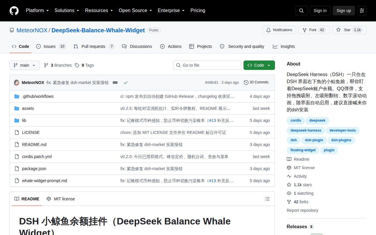 Screenshot of DeepSeek-Balance-Whale-Widget (github.com/MeteorNOX/DeepSeek-Balance-Whale-Widget)
