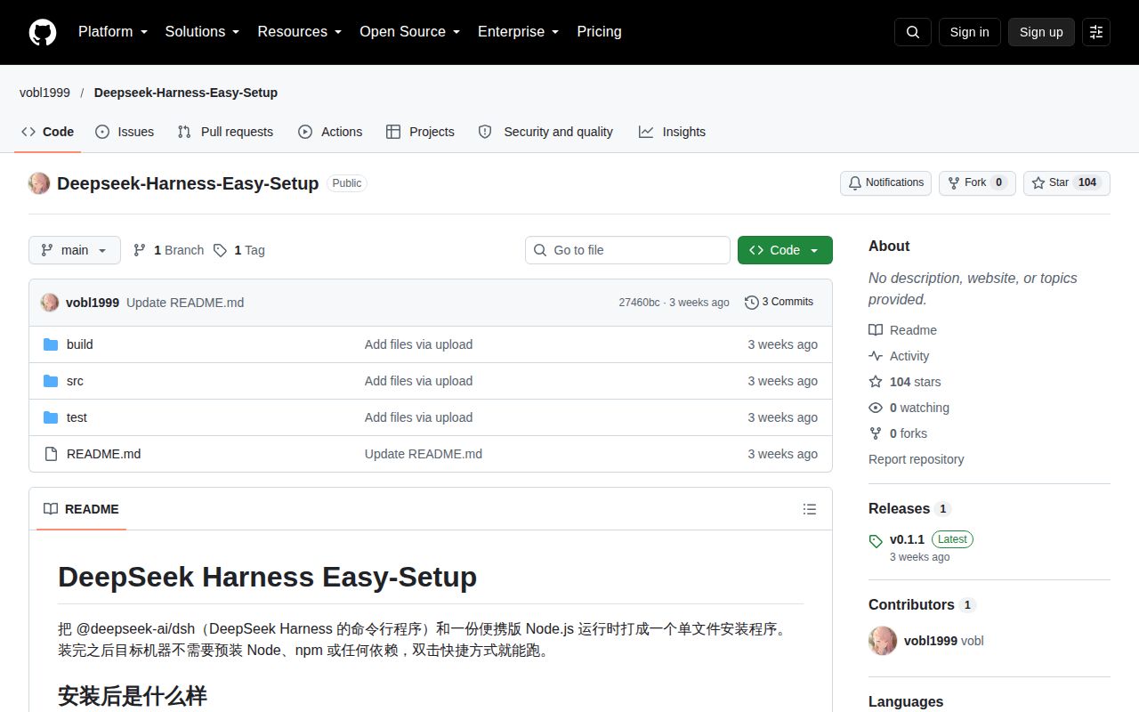 Screenshot of Deepseek-Harness-Easy-Setup (github.com/vobl1999/Deepseek-Harness-Easy-Setup)