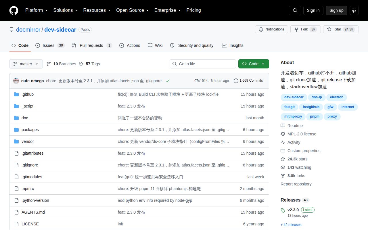 Screenshot of dev-sidecar (github.com/docmirror/dev-sidecar)