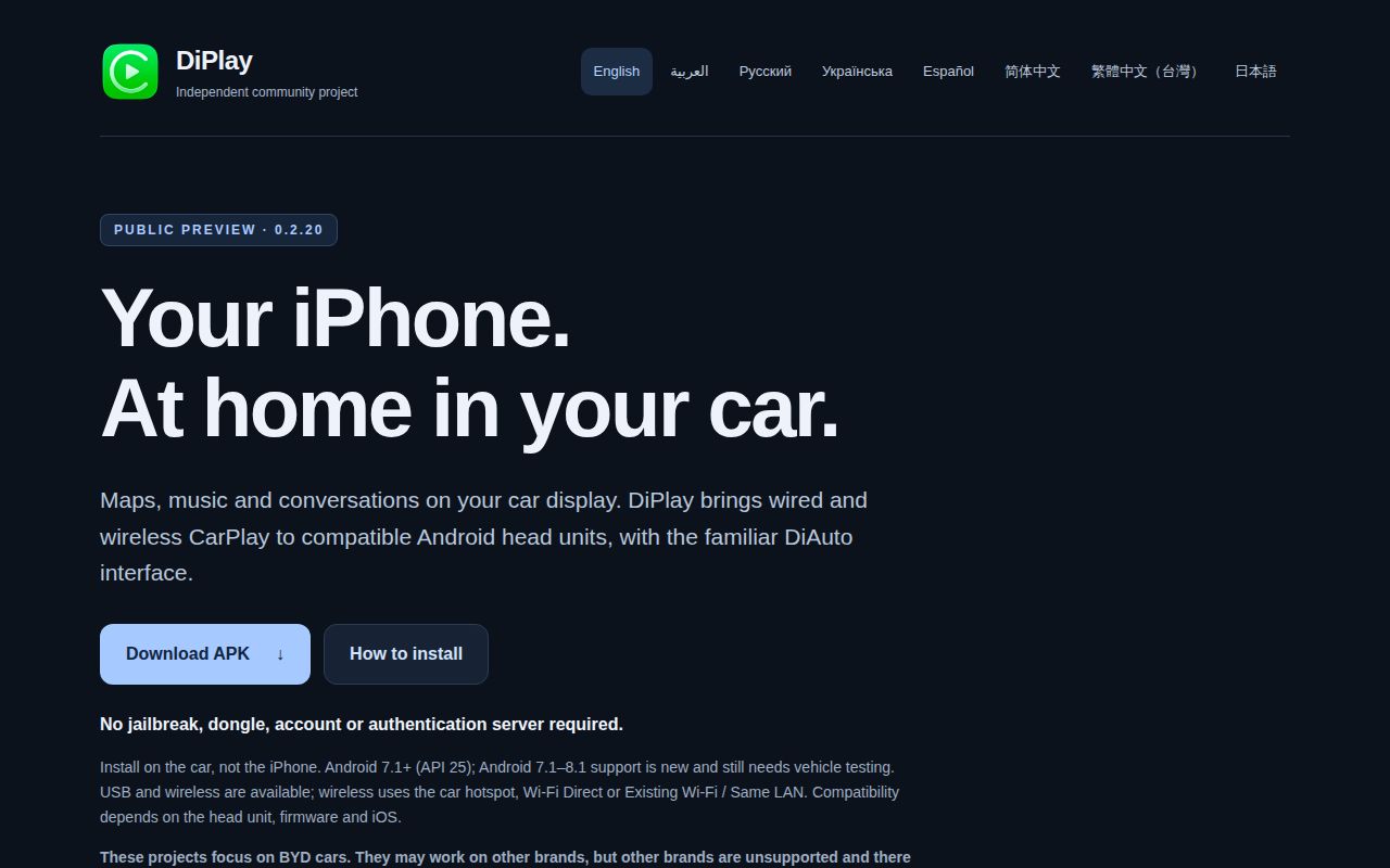 Screenshot of DiPlay (shihabal3amri.github.io/DiPlay)