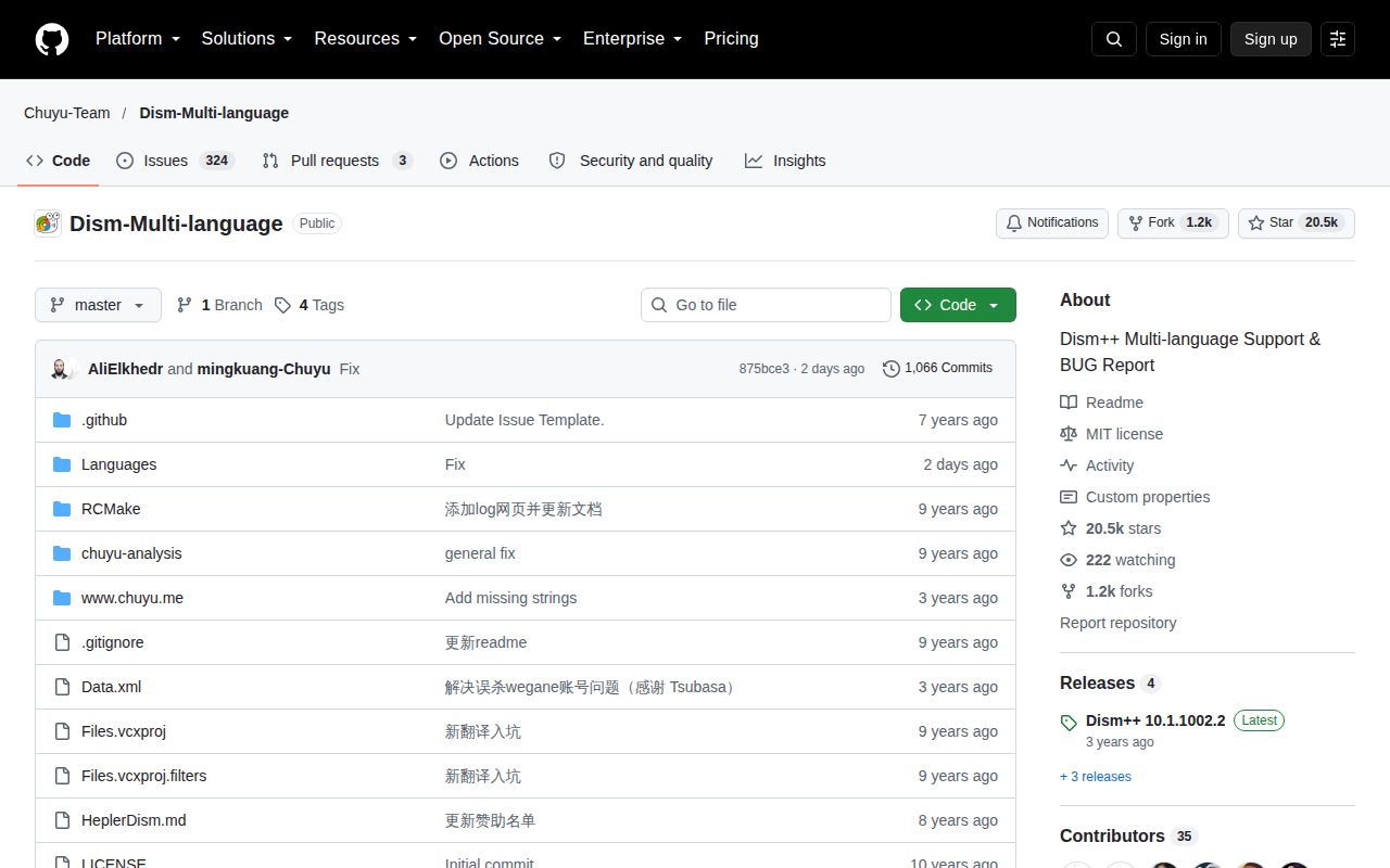 Screenshot of Dism-Multi-language (github.com/Chuyu-Team/Dism-Multi-language)