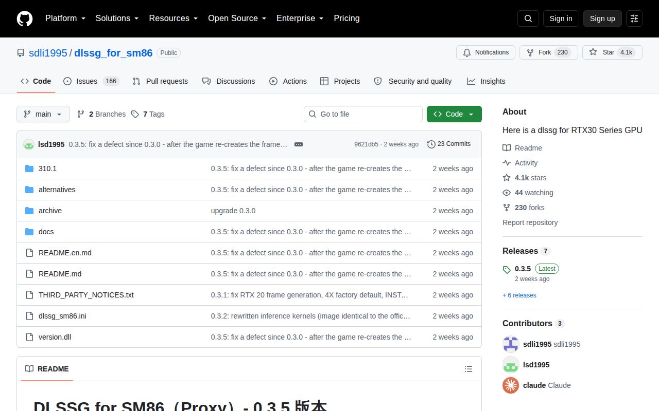 Screenshot of dlssg_for_sm86 (github.com/sdli1995/dlssg_for_sm86)