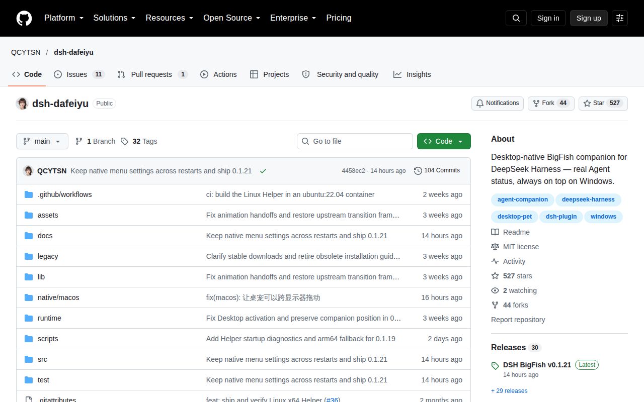Screenshot of dsh-dafeiyu (github.com/QCYTSN/dsh-dafeiyu)