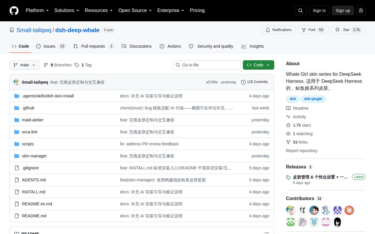 Screenshot of dsh-deep-whale (github.com/Small-tailqwq/dsh-deep-whale)