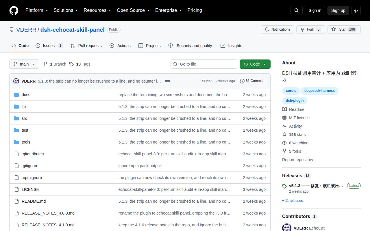 Screenshot of dsh-echocat-skill-panel (github.com/VDERR/dsh-echocat-skill-panel)