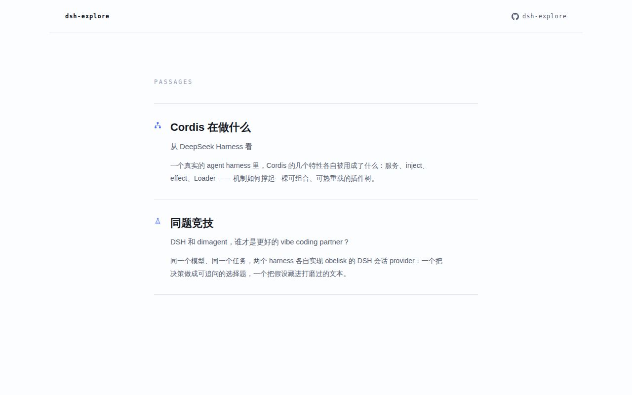 Screenshot of dsh-explore (dsh-explore-vj2l.vercel.app)