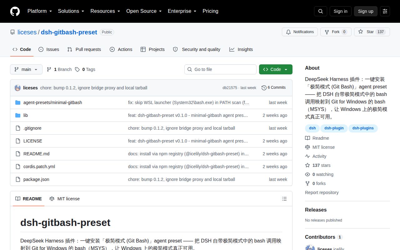 Screenshot of dsh-gitbash-preset (github.com/liceses/dsh-gitbash-preset)