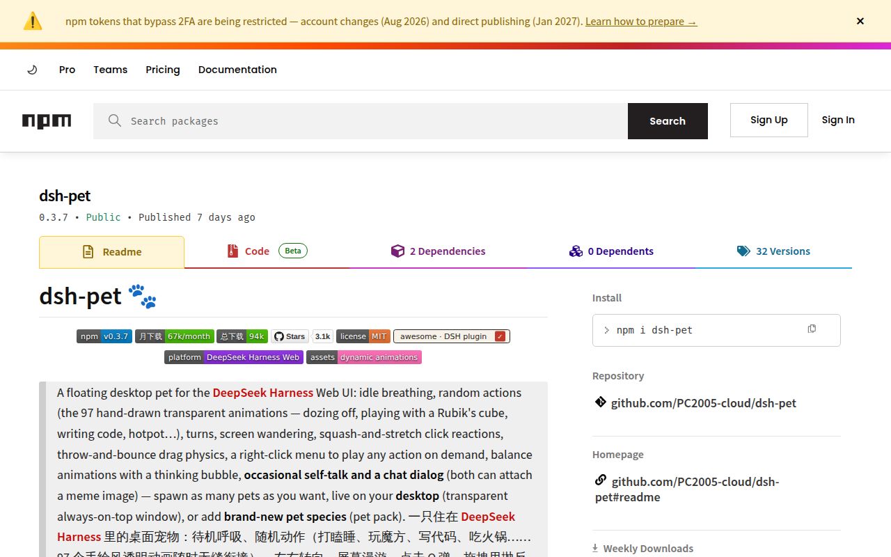 Screenshot of dsh-pet (www.npmjs.com/package/dsh-pet)