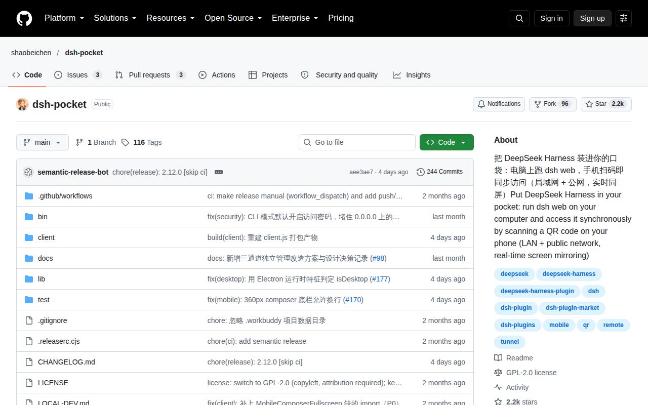 Screenshot of dsh-pocket (github.com/shaobeichen/dsh-pocket)