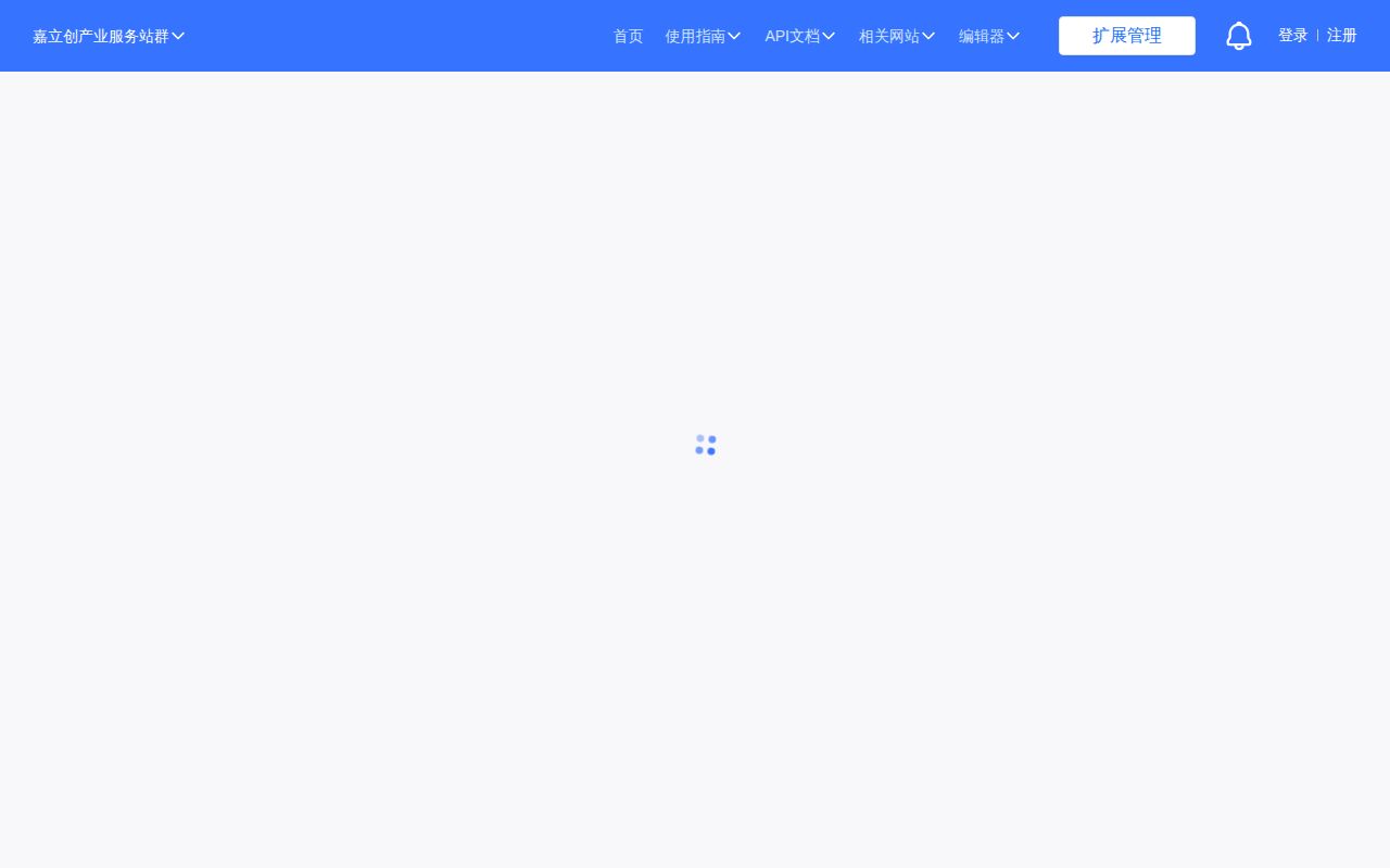 Screenshot of easyeda-agent (jlc-ext.com/item/zhoushoujian/easyeda-agent-connector)
