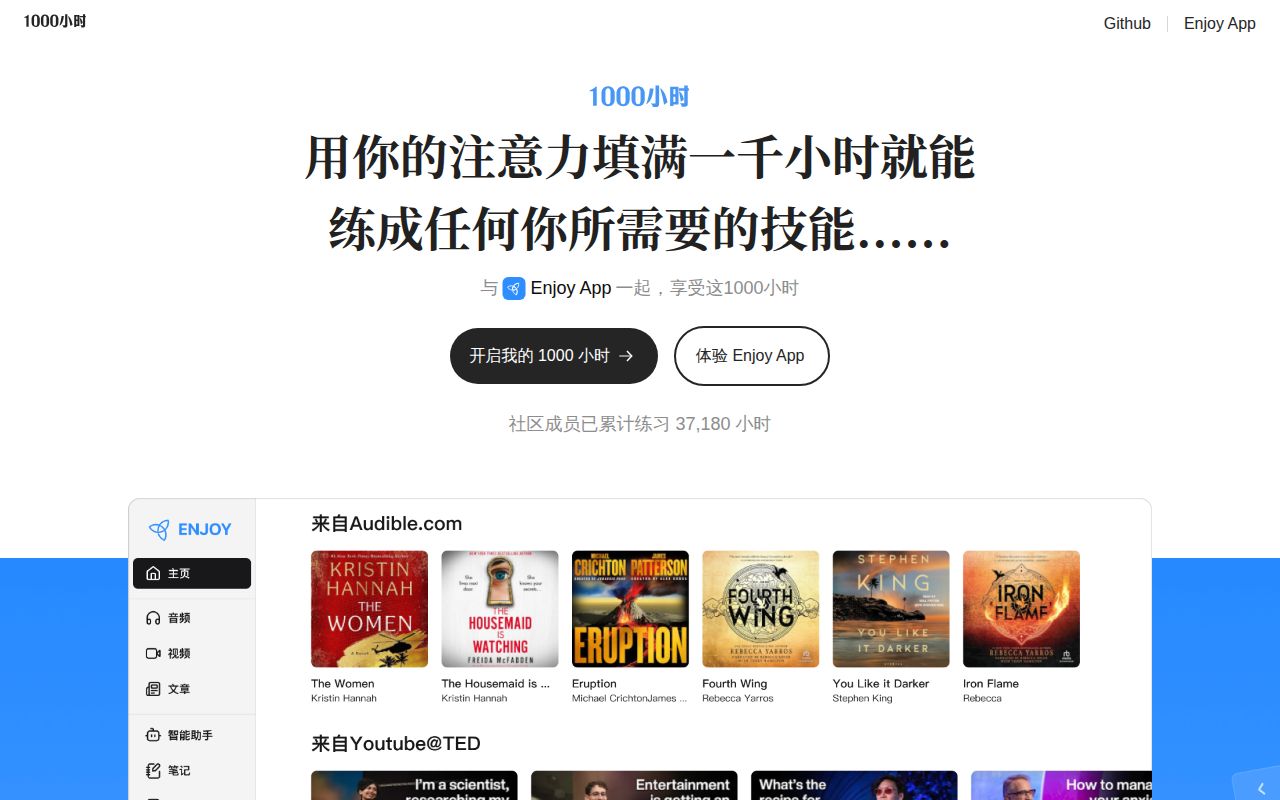 Screenshot of everyone-can-use-english (1000h.org)