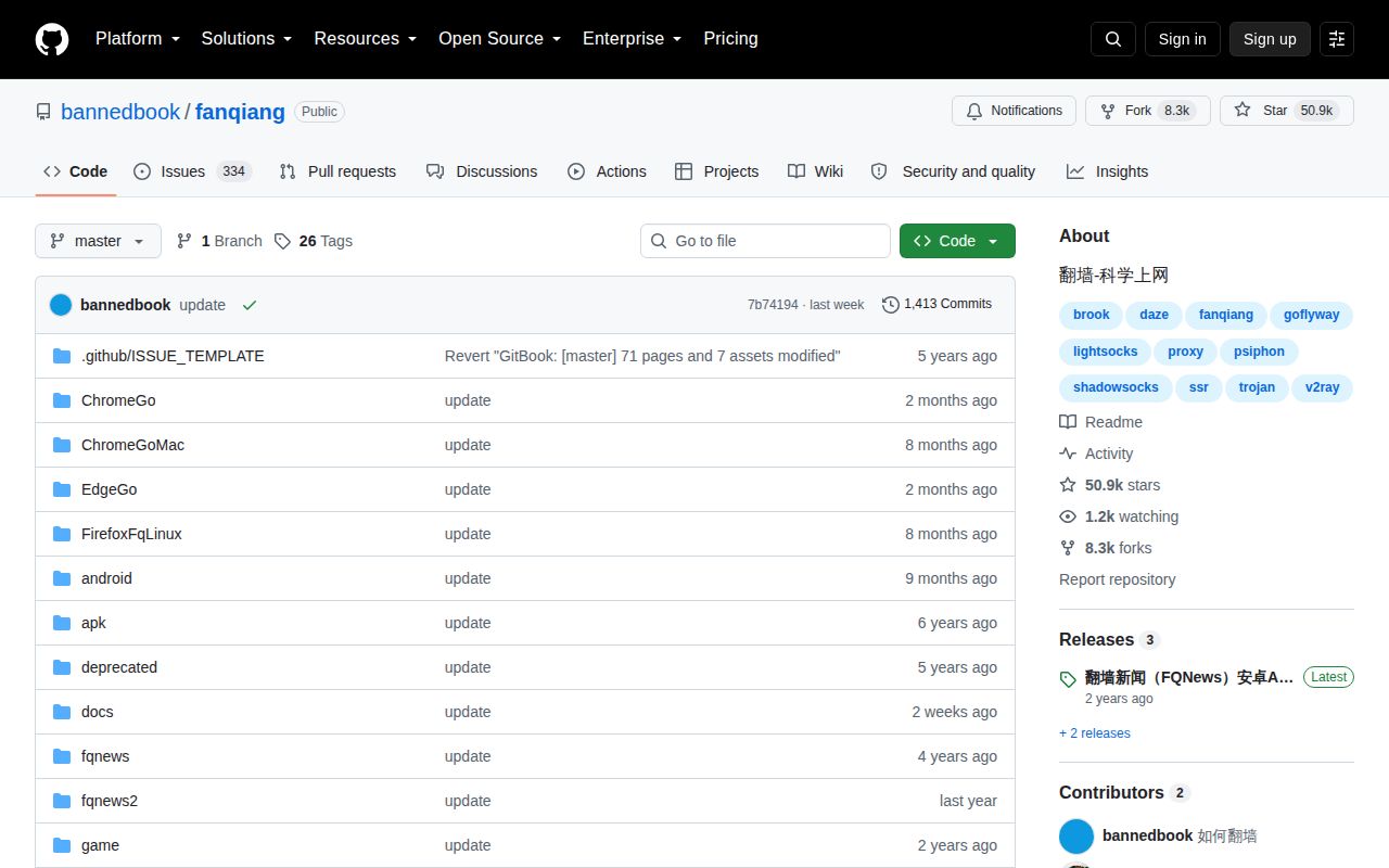 Screenshot of fanqiang (github.com/bannedbook/fanqiang)