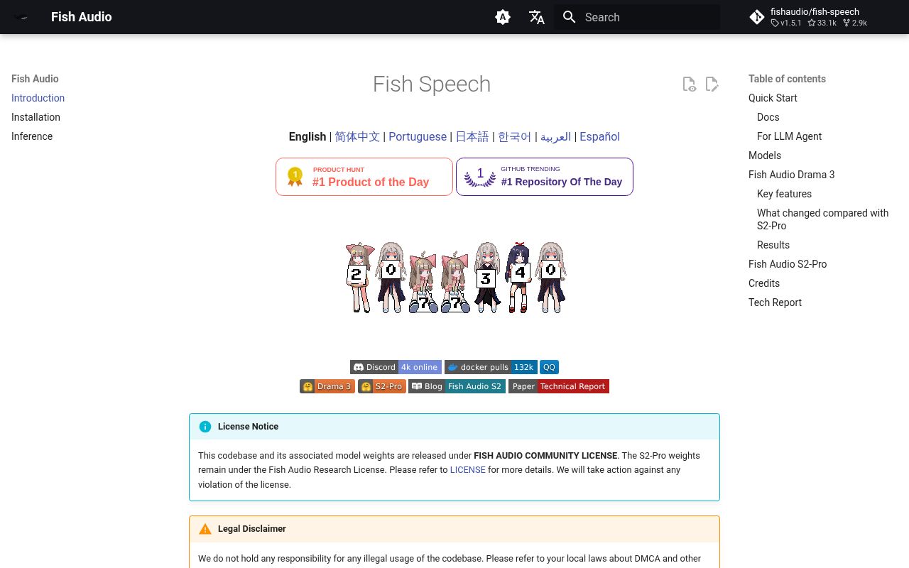 Screenshot of fish-speech (speech.fish.audio)