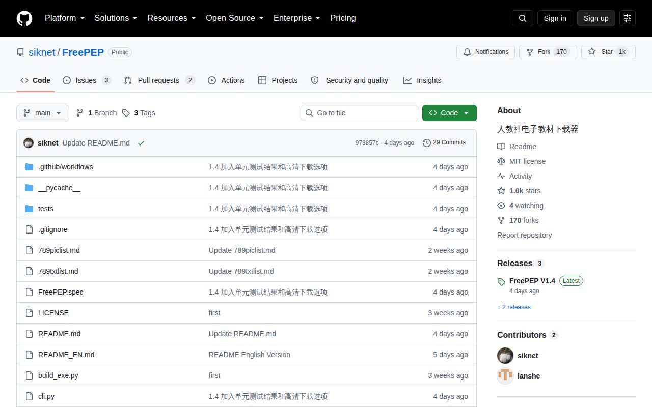 Screenshot of FreePEP (github.com/siknet/FreePEP)
