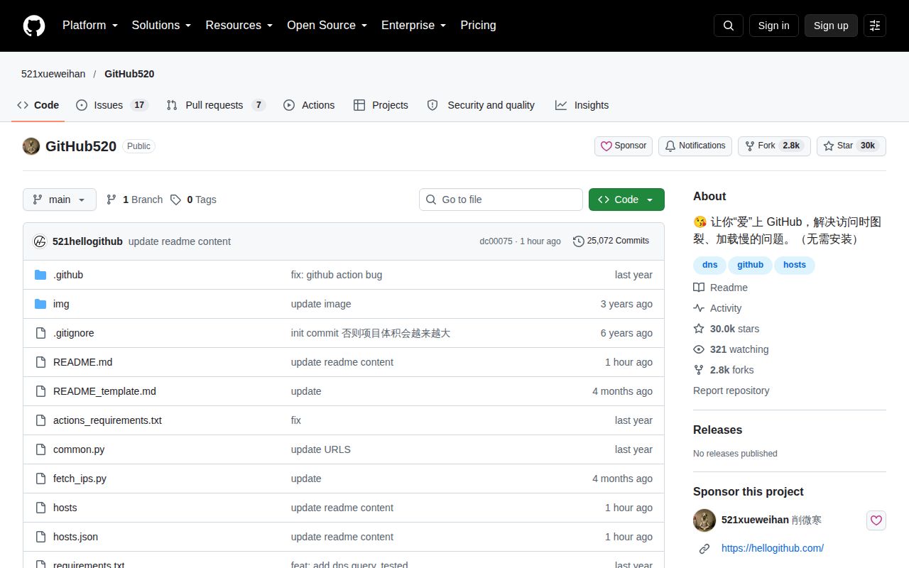 Screenshot of GitHub520 (github.com/521xueweihan/GitHub520)