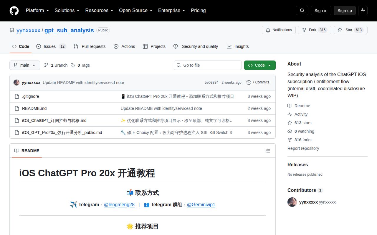 Screenshot of gpt_sub_analysis (github.com/yynxxxxx/gpt_sub_analysis)