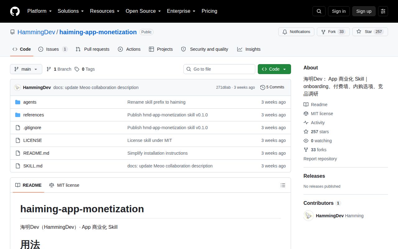 Screenshot of haiming-app-monetization (github.com/HammingDev/haiming-app-monetization)