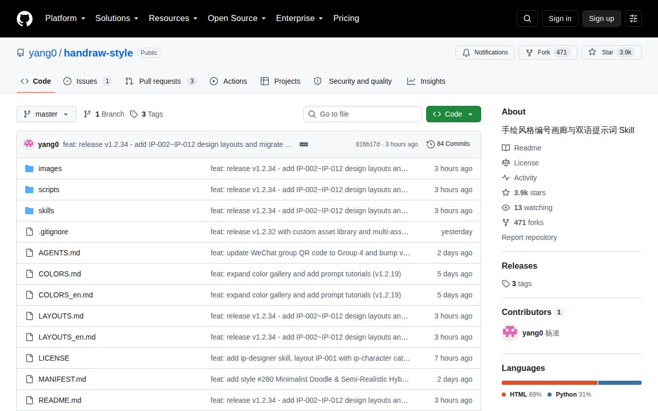 Screenshot of handraw-style (github.com/yang0/handraw-style)