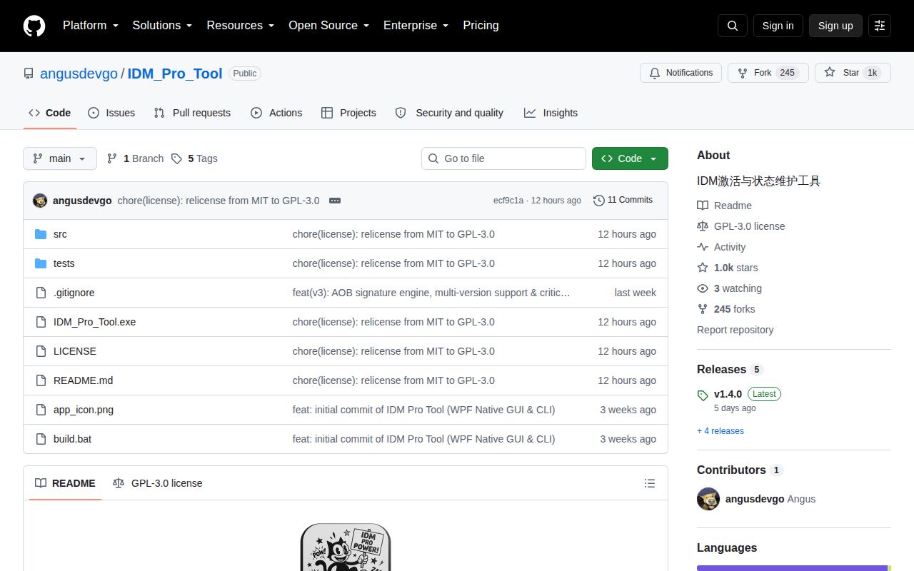 Screenshot of IDM_Pro_Tool (github.com/angusdevgo/IDM_Pro_Tool)