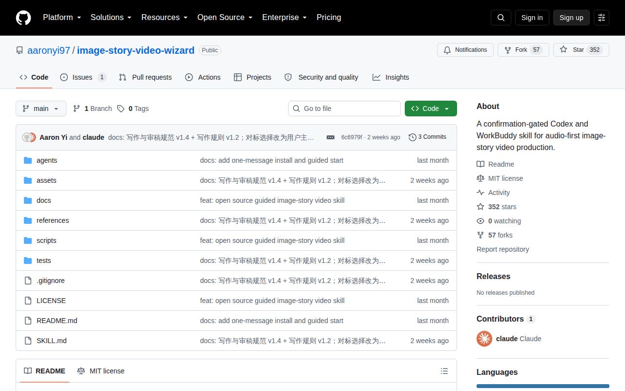 Screenshot of image-story-video-wizard (github.com/aaronyi97/image-story-video-wizard)