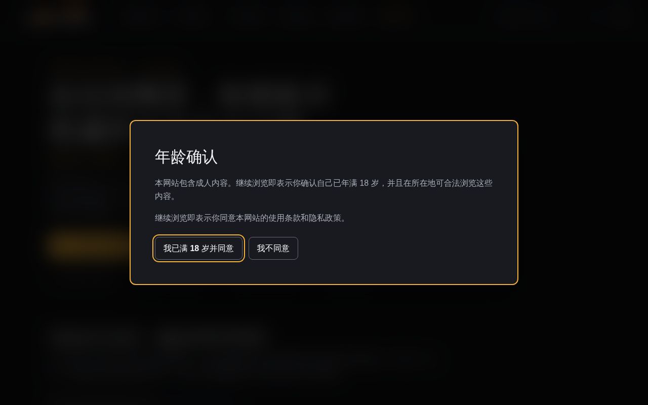 Screenshot of javranking-extension (javranking.cc/zh-hans/extension)