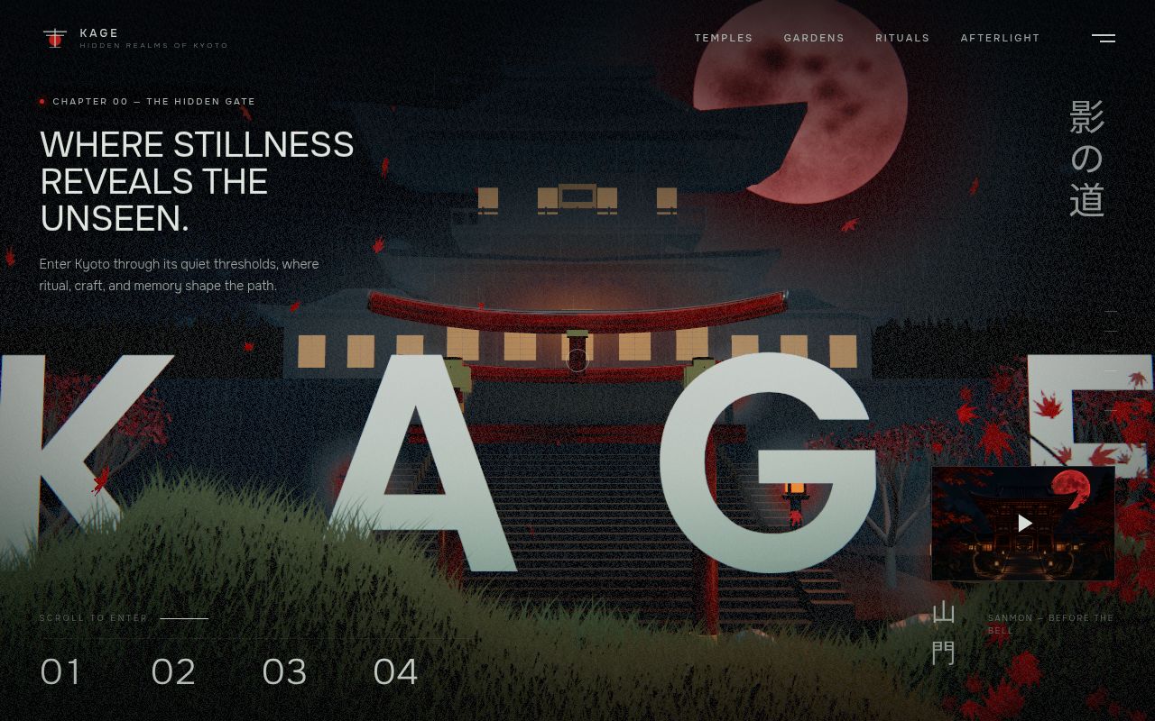 Screenshot of kage (mengto.github.io/kage)