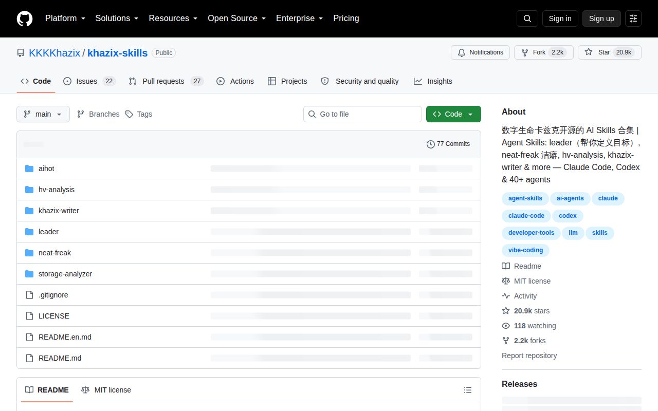 Screenshot of khazix-skills (github.com/KKKKhazix/khazix-skills)