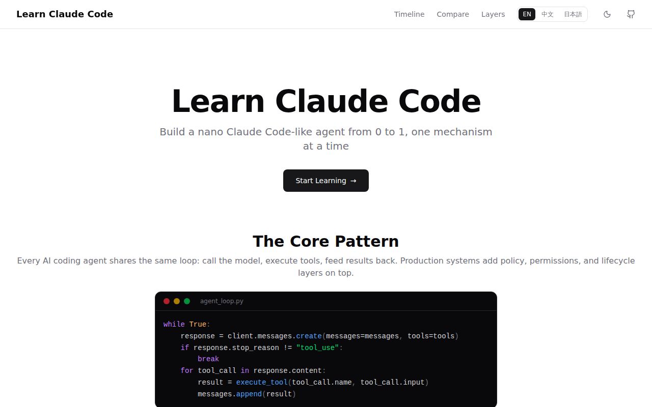 Screenshot of learn-claude-code (learn.shareai.run)