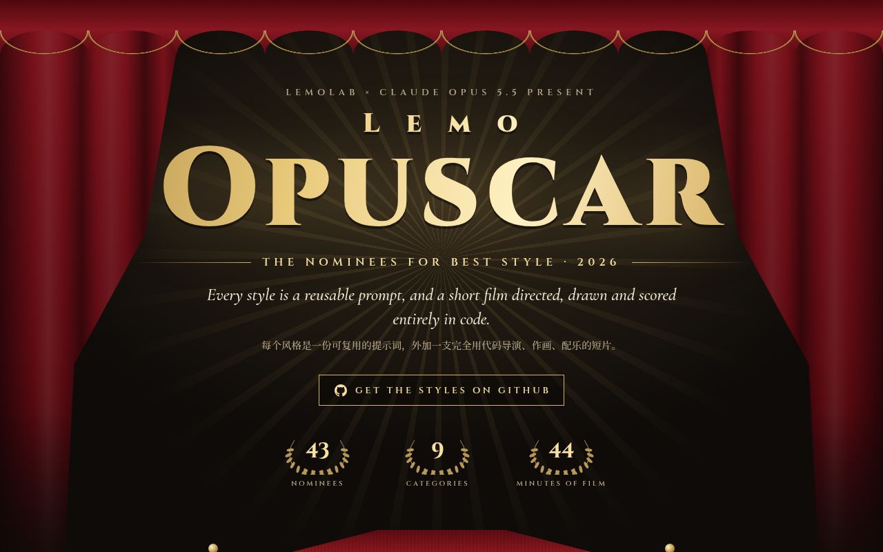 Screenshot of lemo-opuscar (lemomo-ai.github.io/lemo-opuscar)