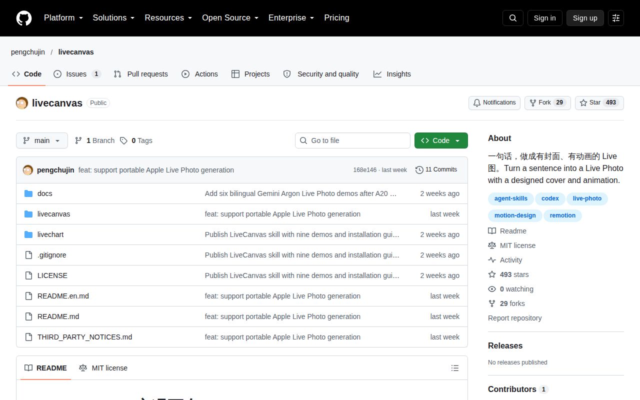 Screenshot of livecanvas (github.com/pengchujin/livecanvas)