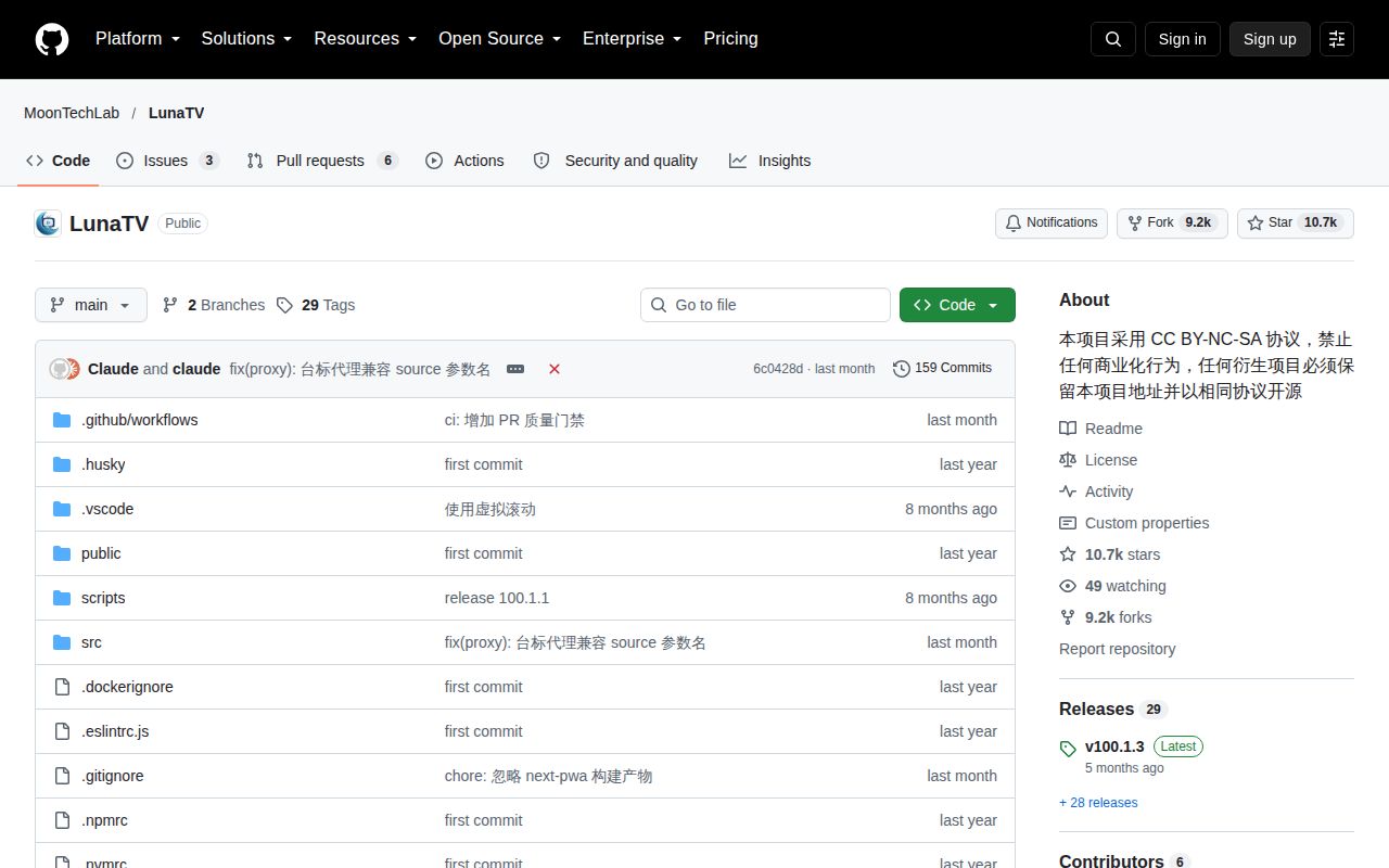 Screenshot of LunaTV (github.com/MoonTechLab/LunaTV)