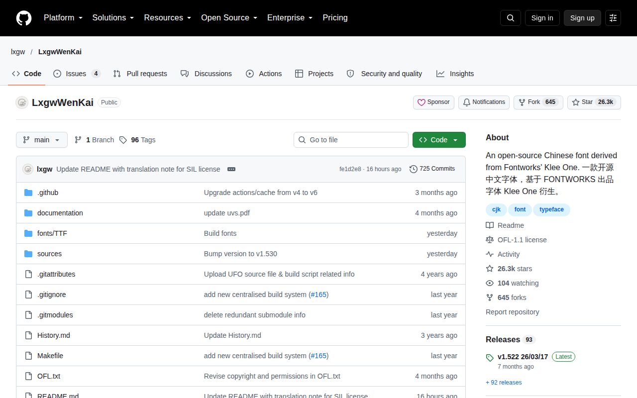 Screenshot of LxgwWenKai (github.com/lxgw/LxgwWenKai)