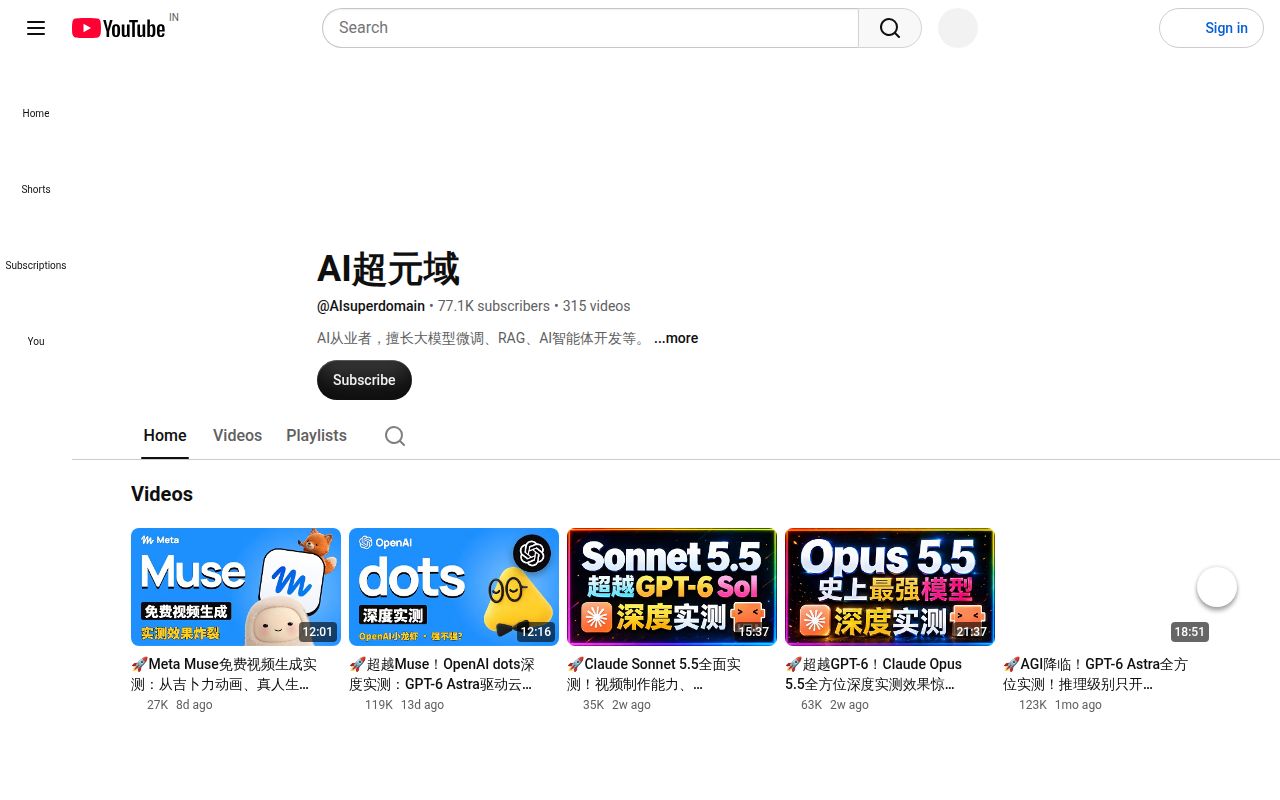Screenshot of MuseAI-Skills (www.youtube.com/@AIsuperdomain)
