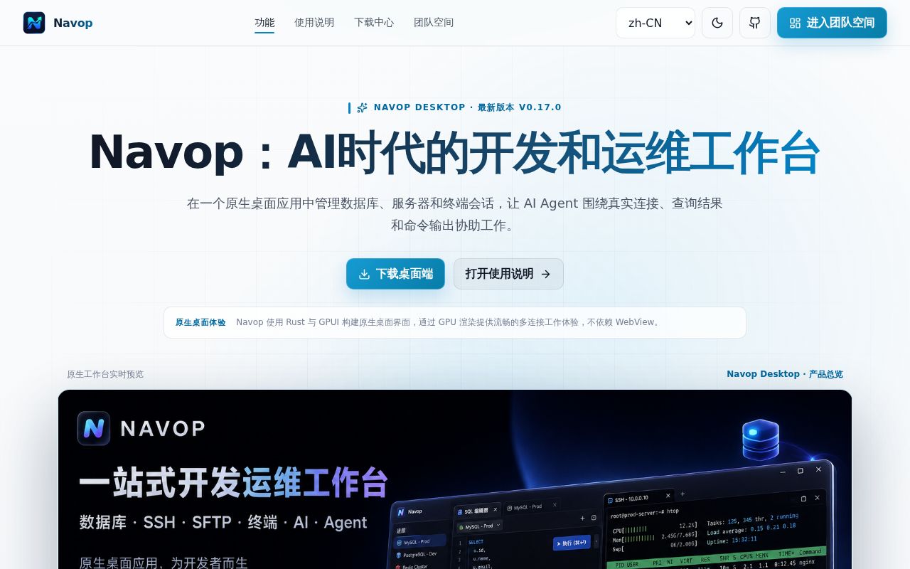 Screenshot of navop (navop.dev)