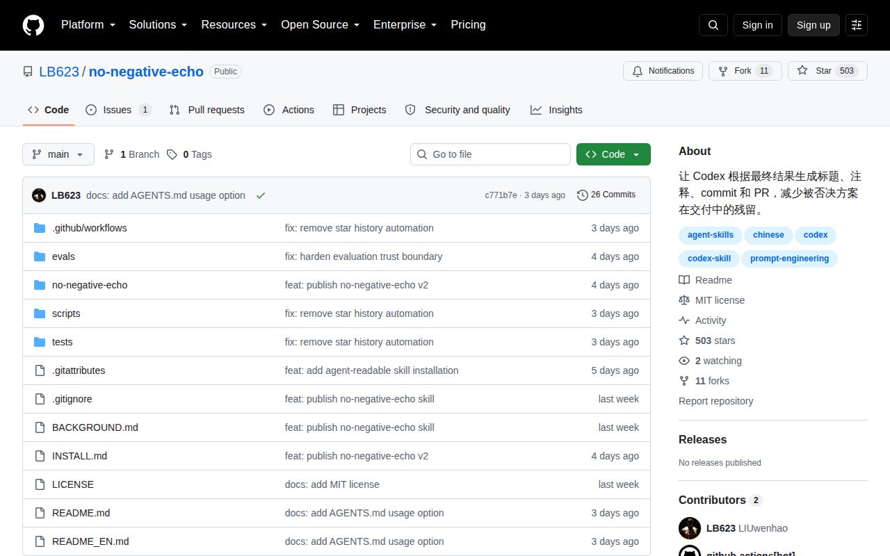 Screenshot of no-negative-echo (github.com/LB623/no-negative-echo)